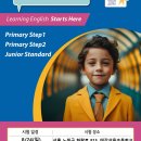 태강삼육초등학교 이미지