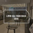 궁 짐 이미지