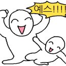 123찜질하우스 이미지