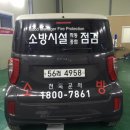 F7979 이미지