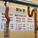 청춘소고기 | 대구 고성동 소고기 맛집 청춘소갈비 고성점 솔직후기