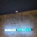 황제디테일프로 | 헬스장] 5성급 호텔 테크노짐 머신과 기능성 운동복의 품격! 휴메이크 휘트니스 석촌점 찐 운동 후기