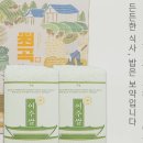 여주쌀진상미