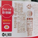지에스더프레시시흥
