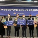 제주체임버오케스트라 이미지