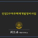 위드유 행정사사무소 이미지