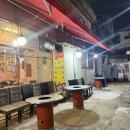 소 | 대전 유천동 야장 고기맛집 탄탄탄 소갈비살후기