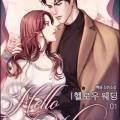 예스웨딩결혼정보 이미지