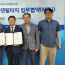 덴탈디지털시스템 이미지