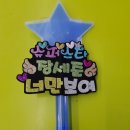 재롱이어린이집 이미지