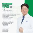 휴심앤장내과의원 네이버블로그