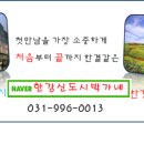 박가네공인중개사사무소 이미지