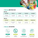 리틀비 이미지