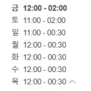 코인홀릭 동전노래연습장 나성점 이미지