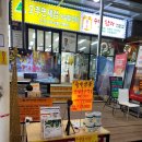 호주면세점상설할인점 이미지