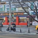 노걸대감자탕 송탄점 이미지