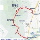 3월 29일 토요당일 -＜숨겨진우리산2곳＞- 구미 천생산+상주 천봉산 신청안내(28인승/31인승) 이미지