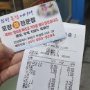 부평종합어시장