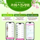 두배로할인마트 이미지