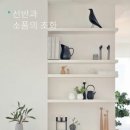 공간인테리어 이미지