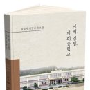 가회중학교 이미지