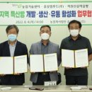 청주시 농업기술센터 이미지