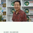 로또판매점 이미지