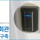 장안읍노인회관 이미지