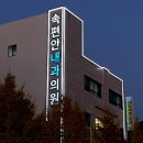 행운광고기획 - 중구 보문산로177번안길 40 | 행운광고기획