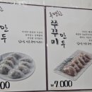 25시감자탕 이미지