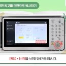 캐논복사 이미지