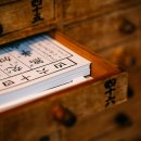 희망동의보감한의원 | 한방 다이어트에 쓰이는 주요 약재와 작용 원리