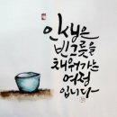막자여인 이제와서요 이미지
