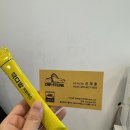 넘버원카워시 | 청주 스팀세차 잘하는 카폐인워시 광택 미침