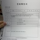 38-B | 38개월 아이 B형 독감 확진받은 후기(+겪었던 증상, 어린이집 등원)