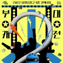 삼일로6 이미지