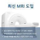 수원 이의동 동물병원 오아시스정형외과신경외과동물병원 위치 오는길 후기