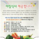 효자3동 행정복지센터 이미지