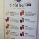 진심커피 발산점 네이버블로그