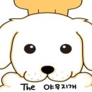 야무지개 이미지