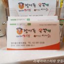 정이품 신원직영점