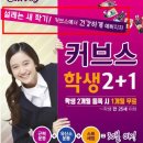 천호PC 이미지
