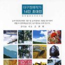 동우회센타 이미지