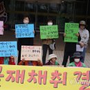 서부골재 이미지