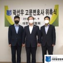 법무법인다일 - 안산시 단원구 광덕서로 68 | 법무법인다일