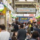 전통시장 이미지