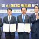 대성의료산업 네이버블로그