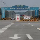 연하대교