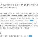 변리사 기본민법 도서관련해서 질문이 있습니다 이미지