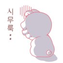 용신19 이미지